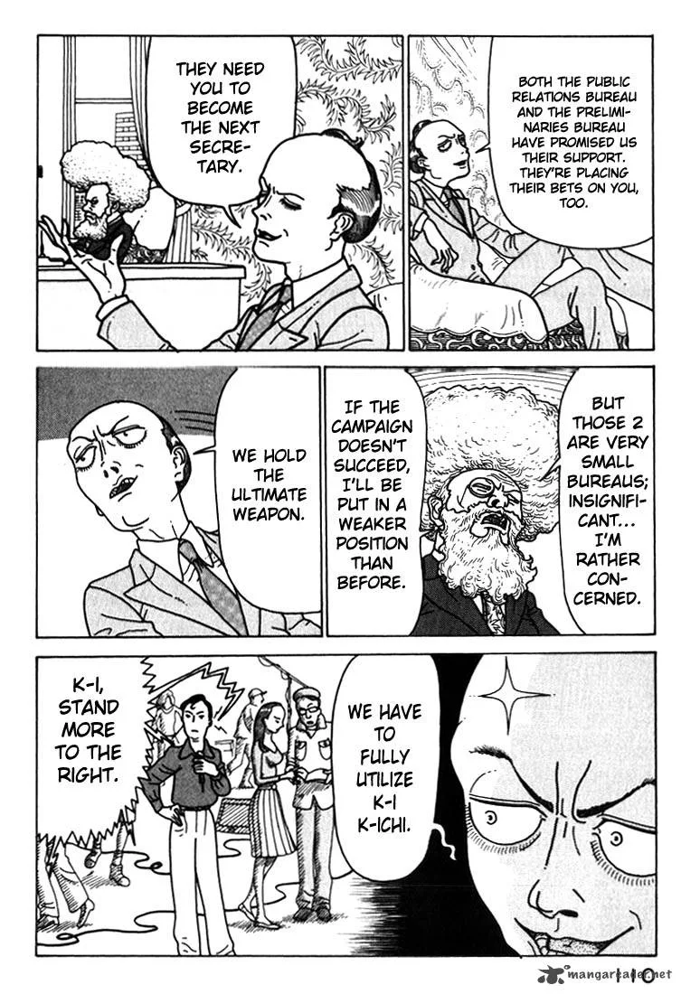 Kokumin Quiz Chapter 28 page 8