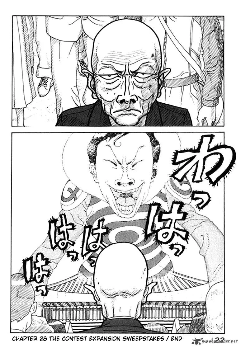 Kokumin Quiz Chapter 28 page 20