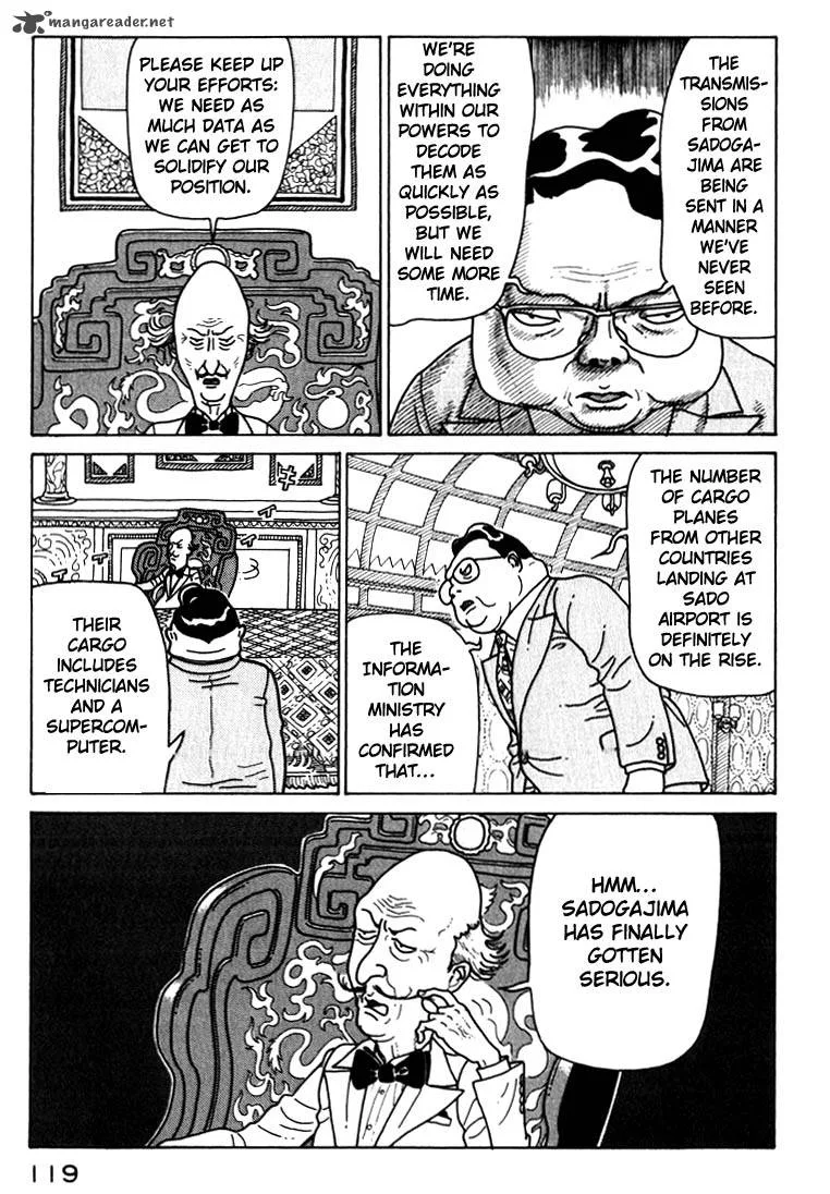 Kokumin Quiz Chapter 28 page 17