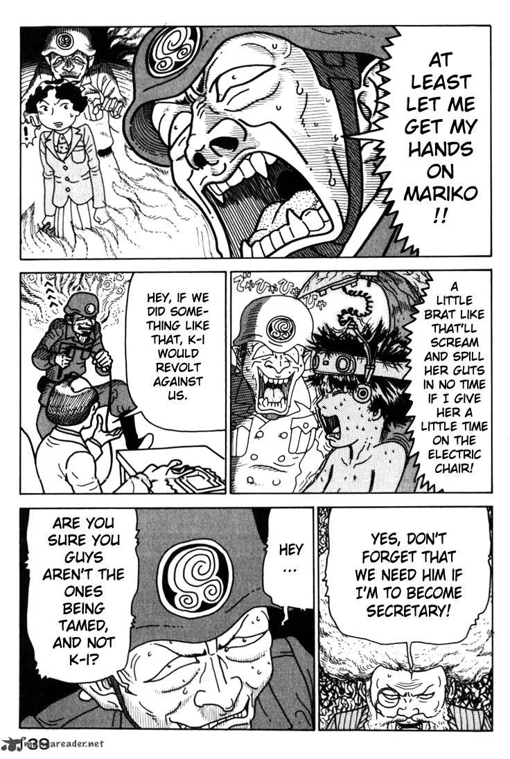 Kokumin Quiz Chapter 29 page 17