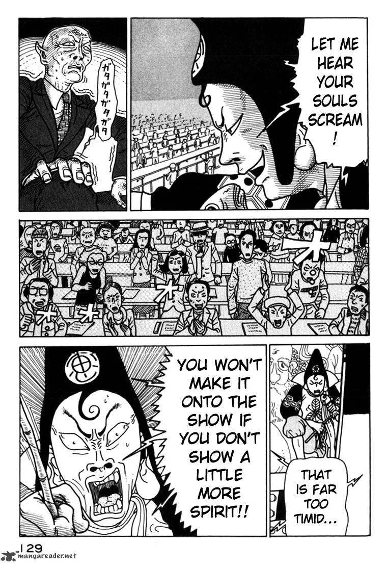 Kokumin Quiz Chapter 29 page 7