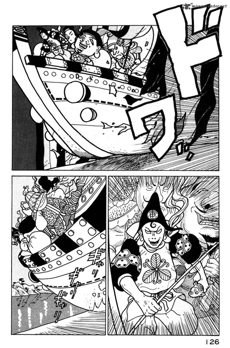 Kokumin Quiz Chapter 29 page 4
