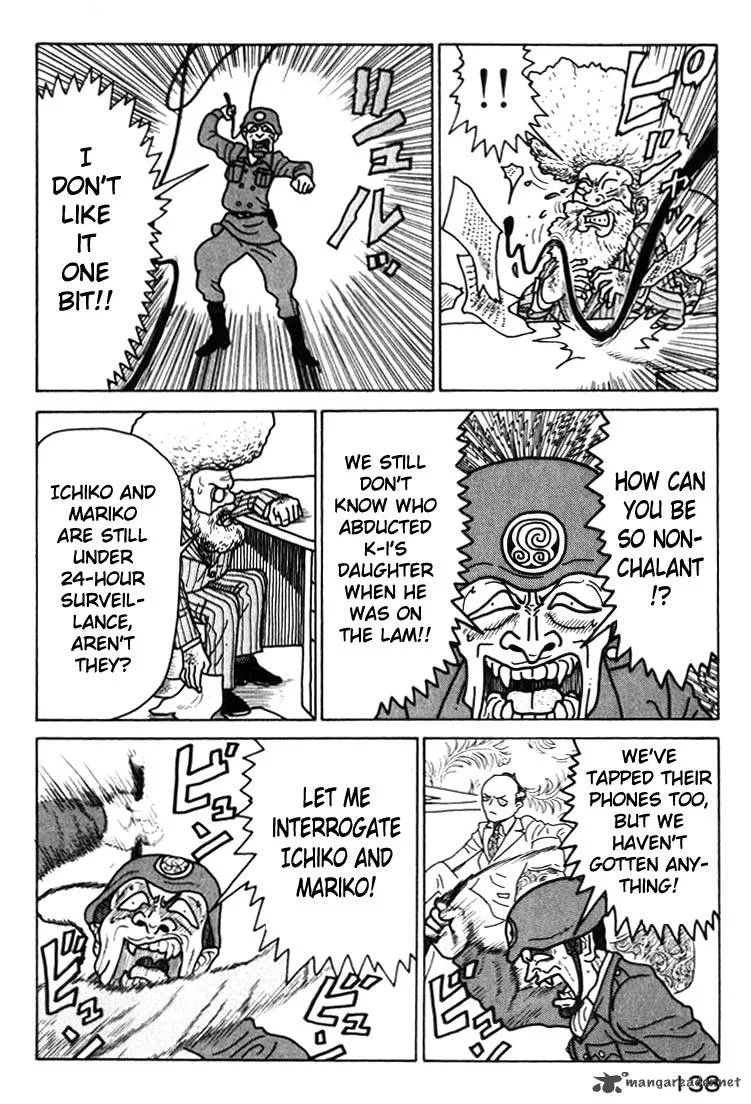 Kokumin Quiz Chapter 29 page 16