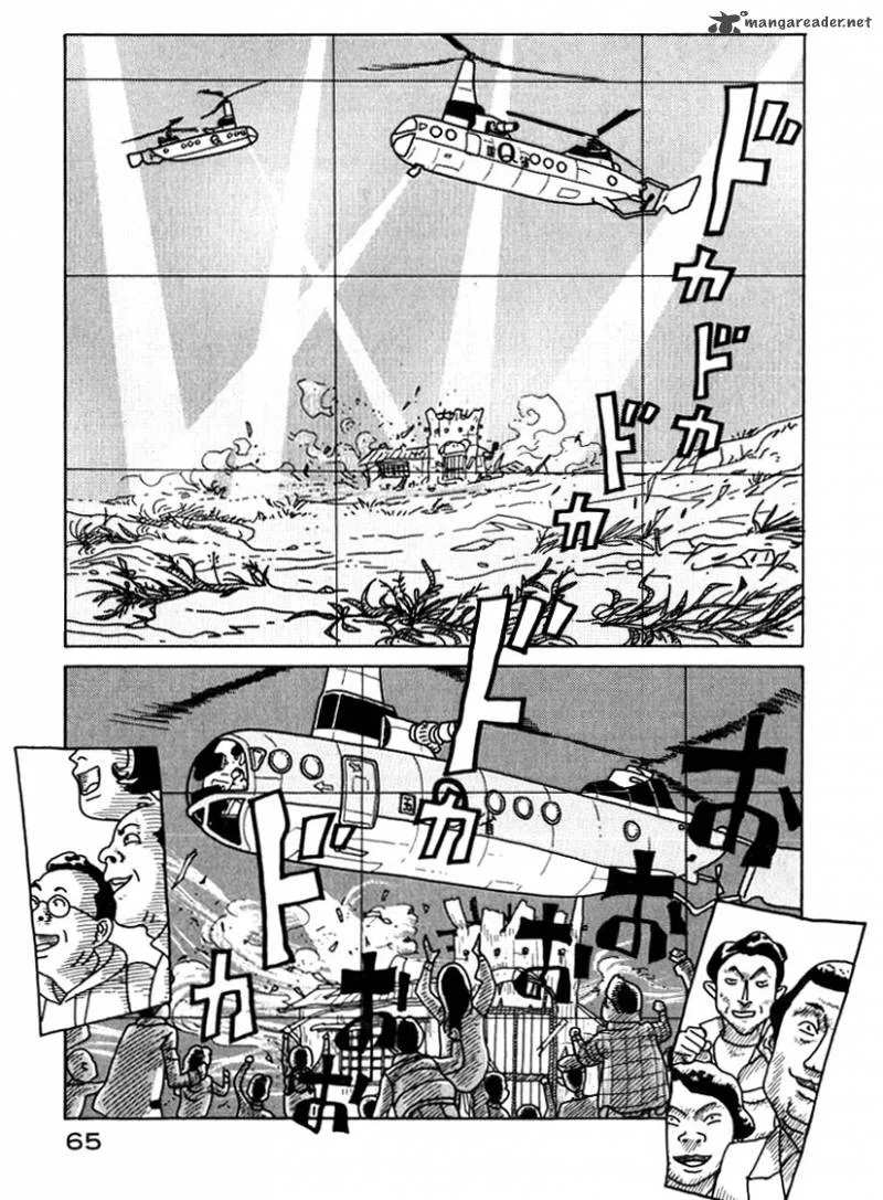 Kokumin Quiz Chapter 3 page 5