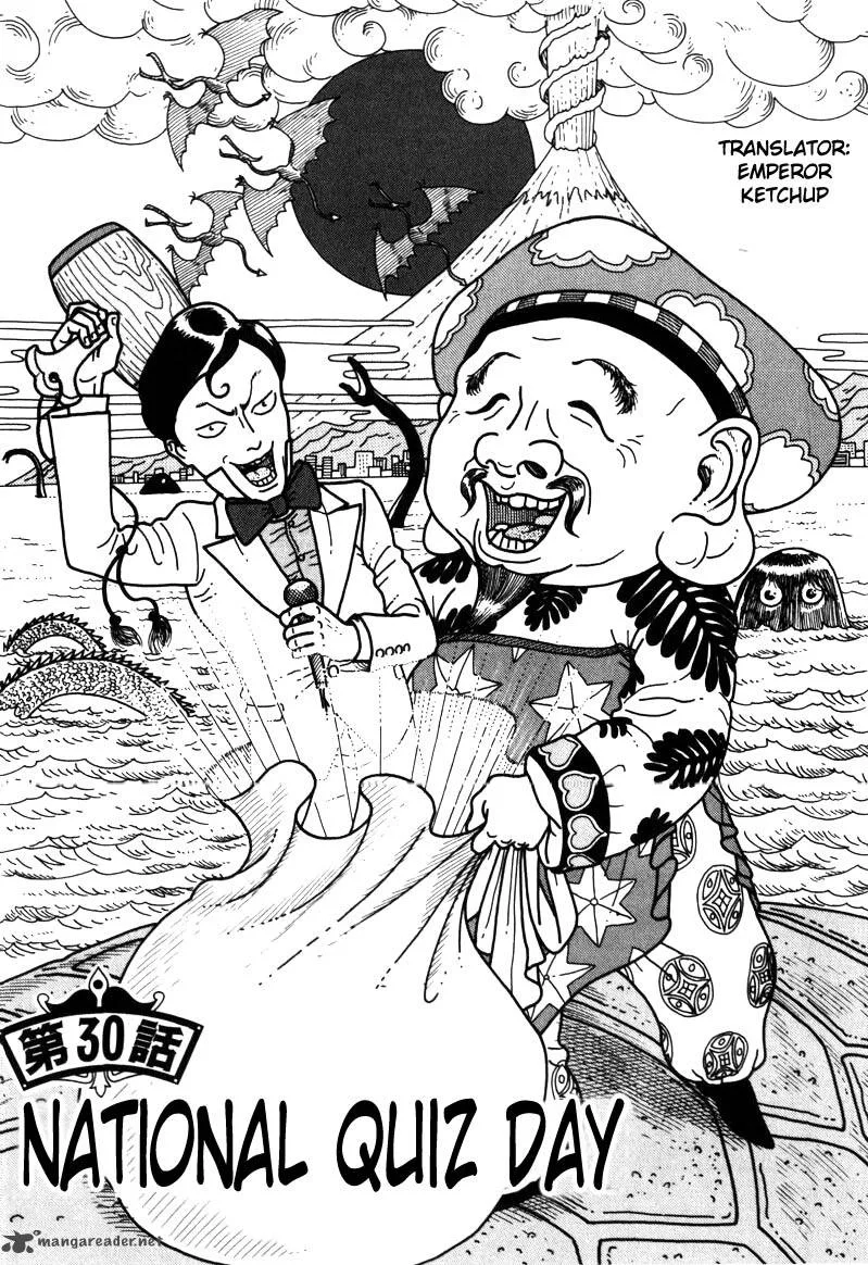 Kokumin Quiz Chapter 30 page 1