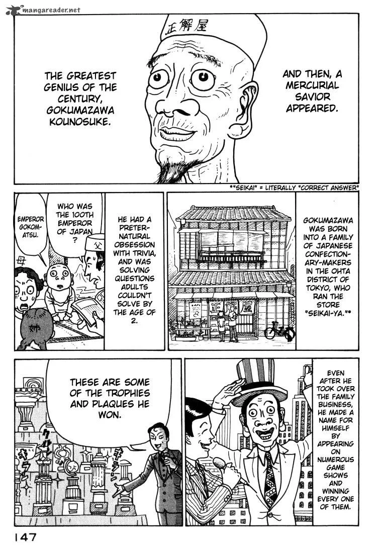 Kokumin Quiz Chapter 30 page 5