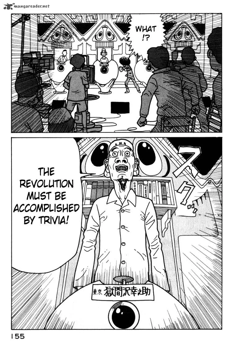 Kokumin Quiz Chapter 30 page 13