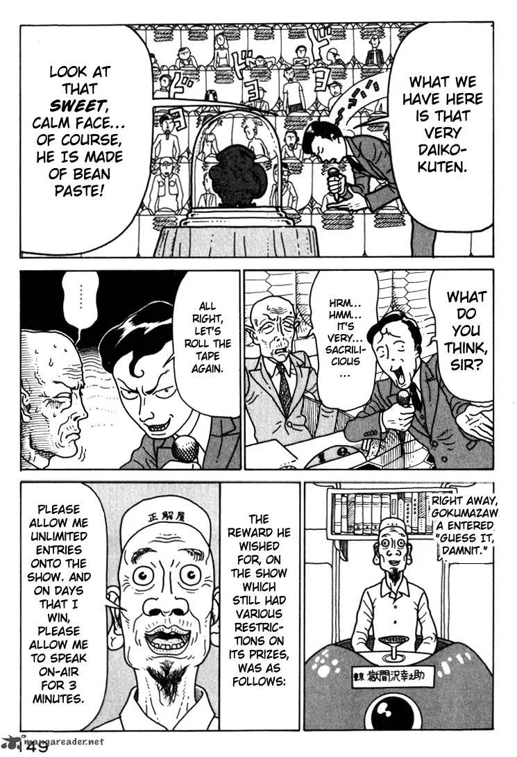 Kokumin Quiz Chapter 30 page 7