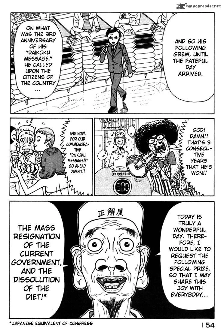Kokumin Quiz Chapter 30 page 12