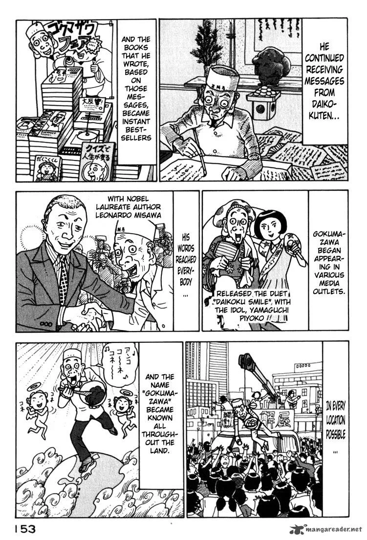 Kokumin Quiz Chapter 30 page 11