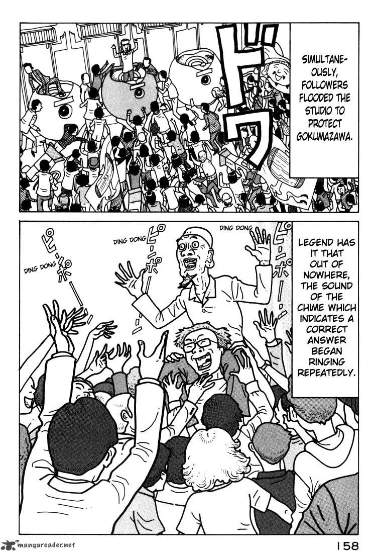 Kokumin Quiz Chapter 30 page 16