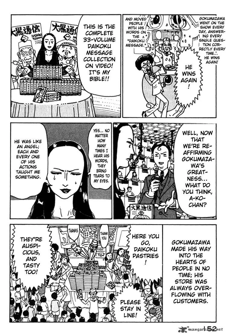 Kokumin Quiz Chapter 30 page 10