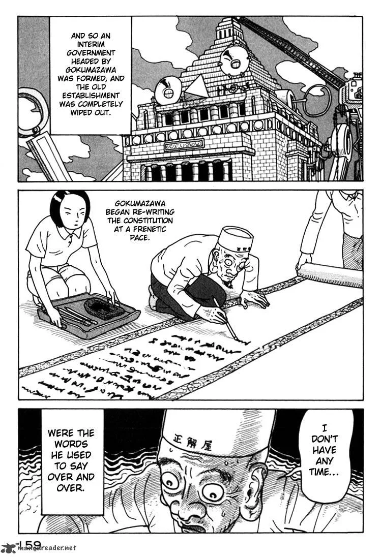 Kokumin Quiz Chapter 30 page 17