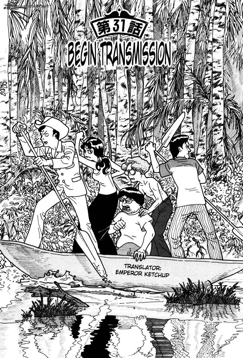 Kokumin Quiz Chapter 31 page 1