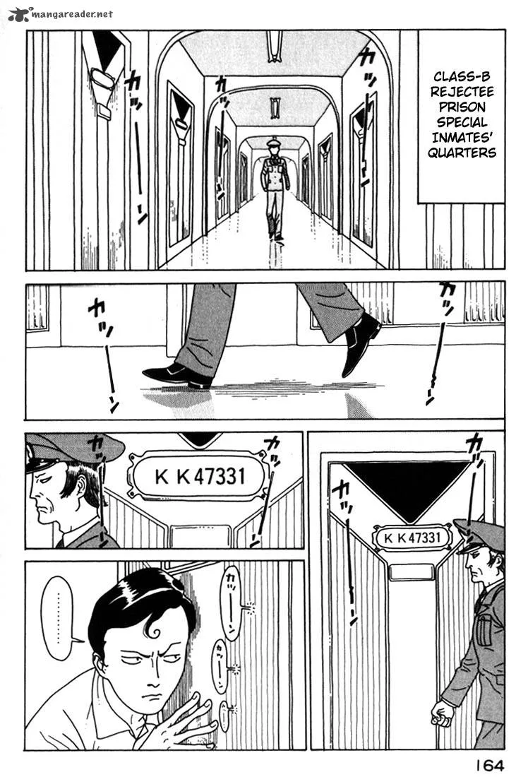Kokumin Quiz Chapter 31 page 2