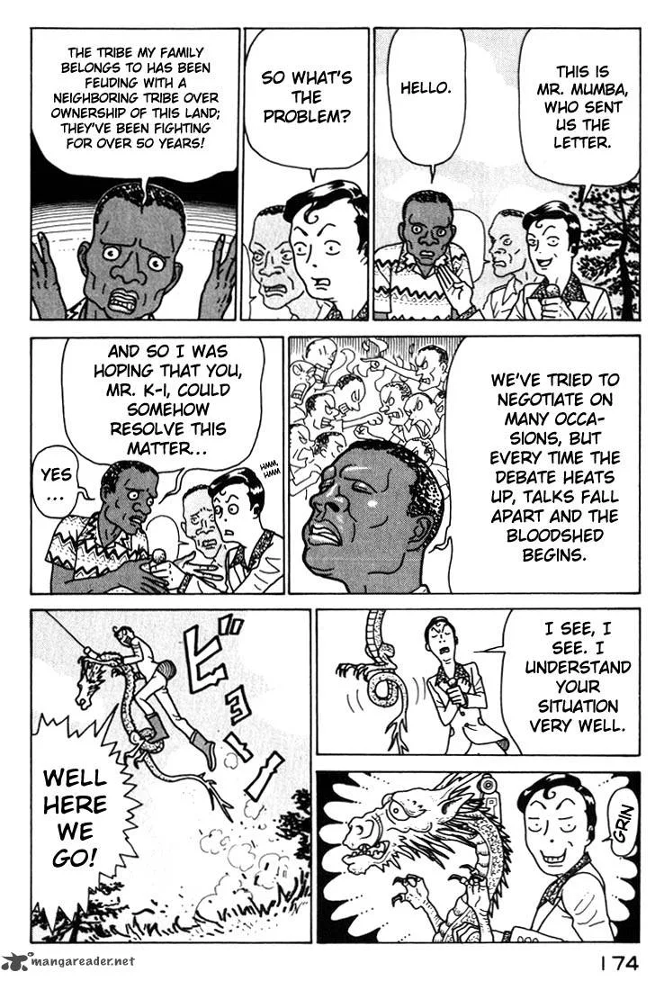 Kokumin Quiz Chapter 31 page 12