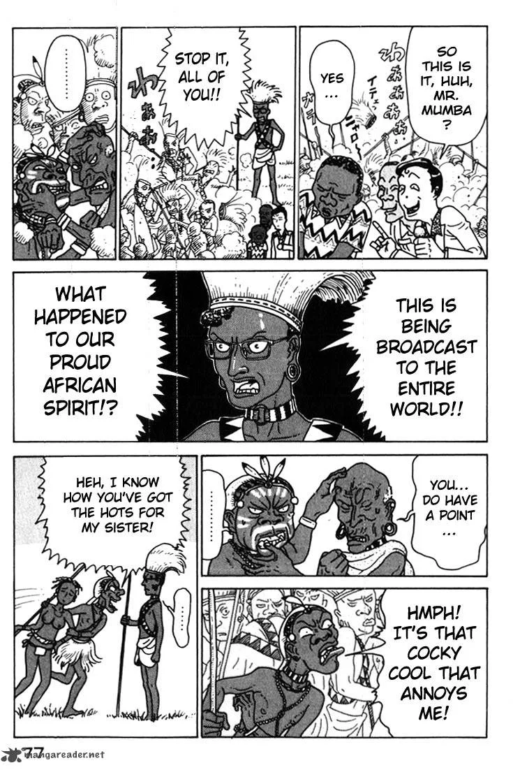Kokumin Quiz Chapter 31 page 15