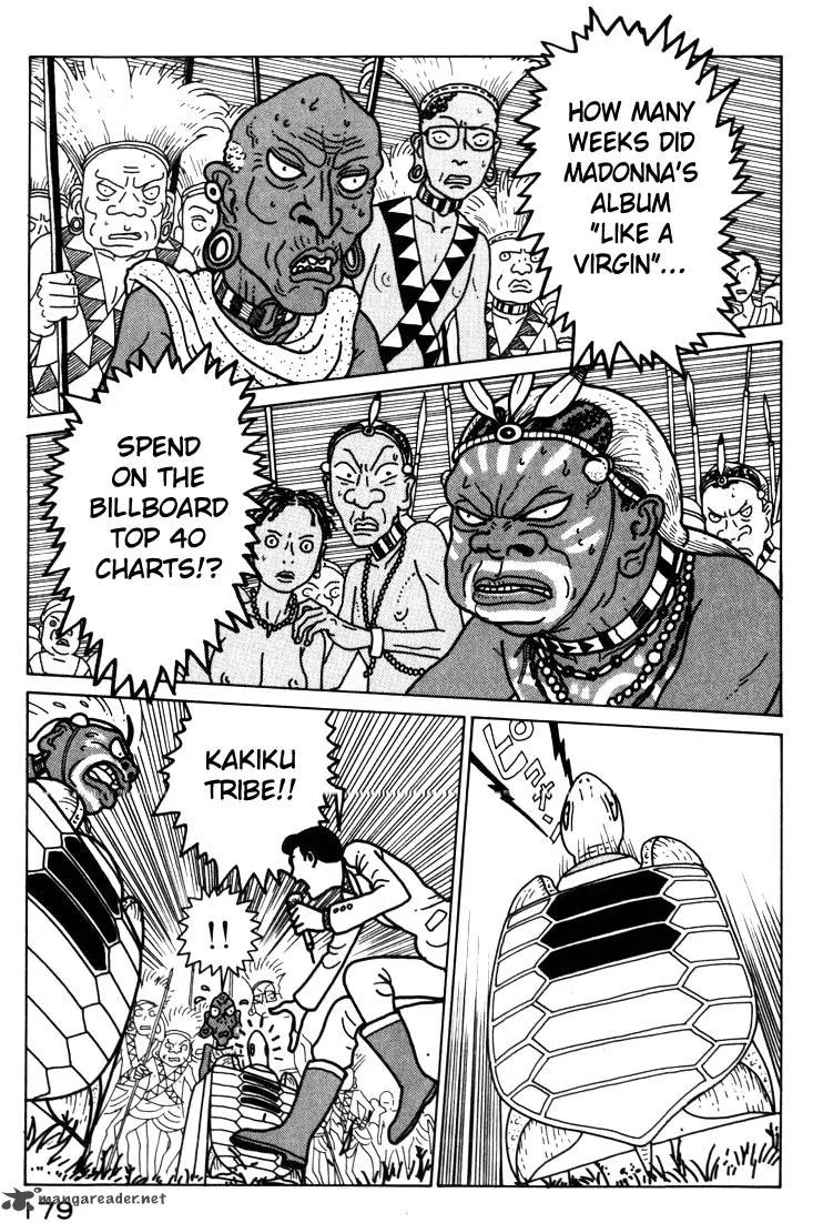 Kokumin Quiz Chapter 31 page 17