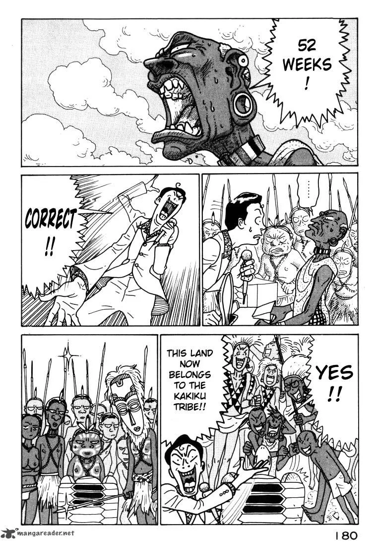 Kokumin Quiz Chapter 31 page 18