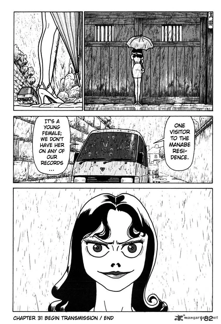 Kokumin Quiz Chapter 31 page 20