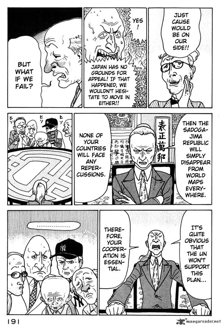 Kokumin Quiz Chapter 32 page 9