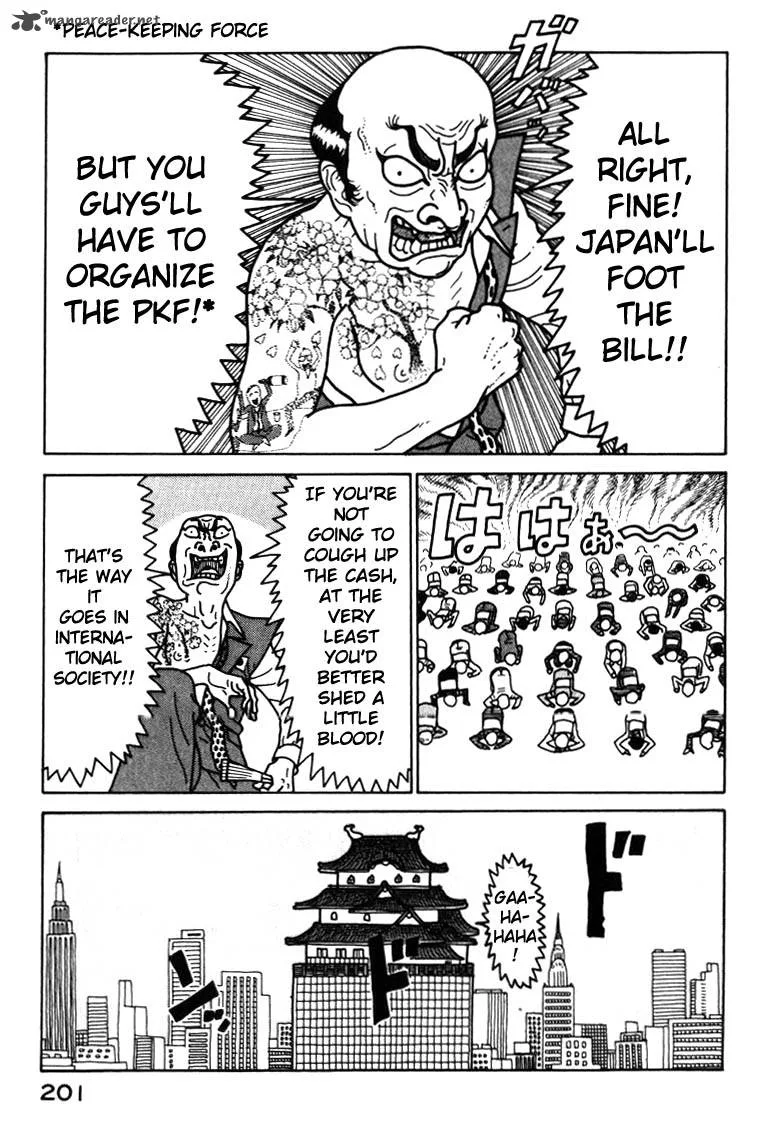 Kokumin Quiz Chapter 32 page 19