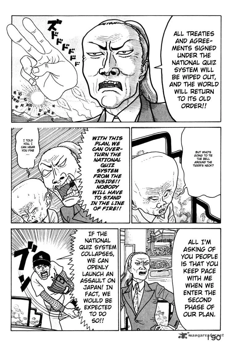 Kokumin Quiz Chapter 32 page 8