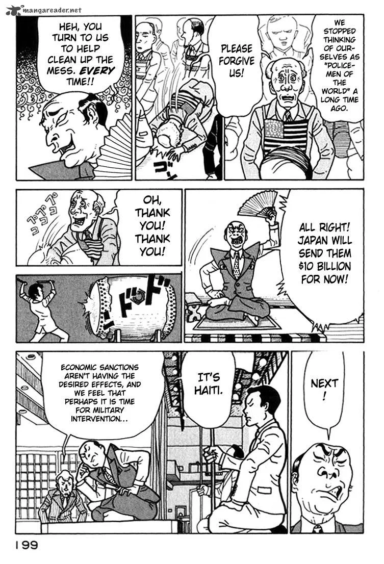 Kokumin Quiz Chapter 32 page 17