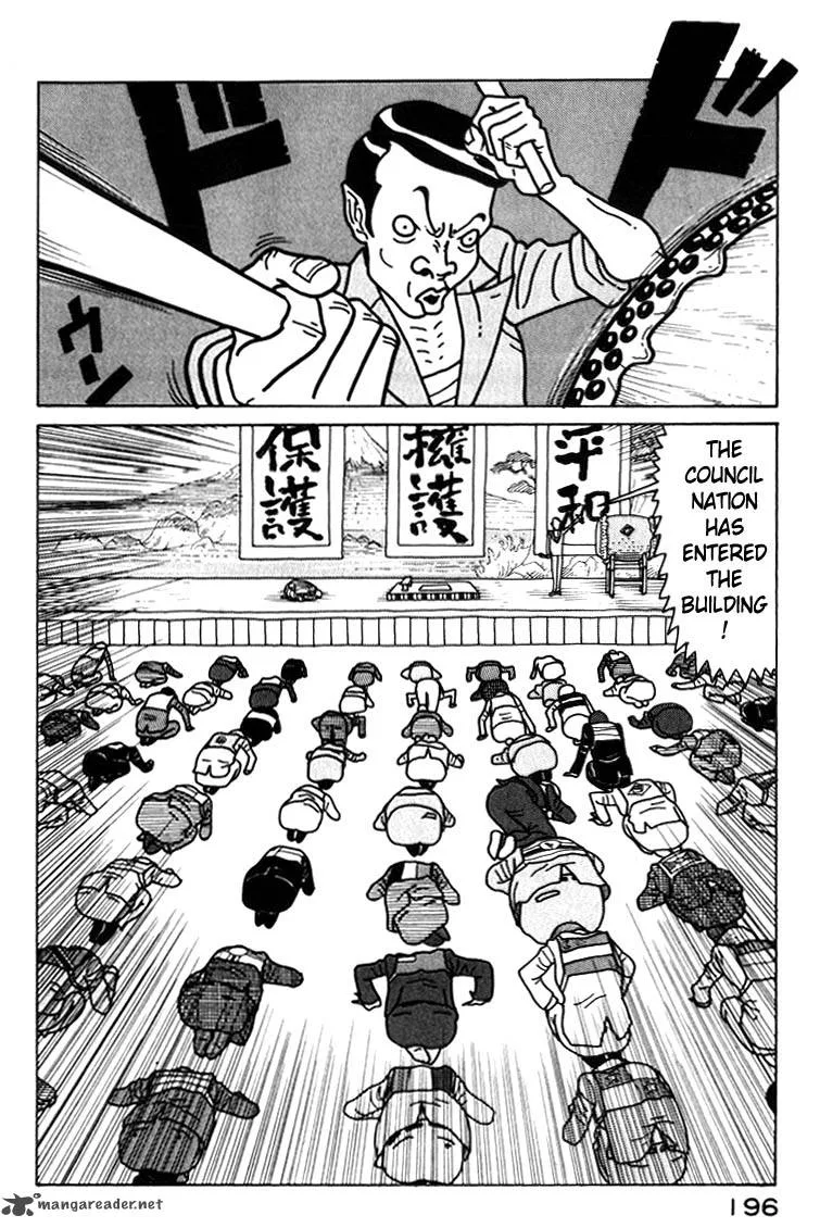 Kokumin Quiz Chapter 32 page 14