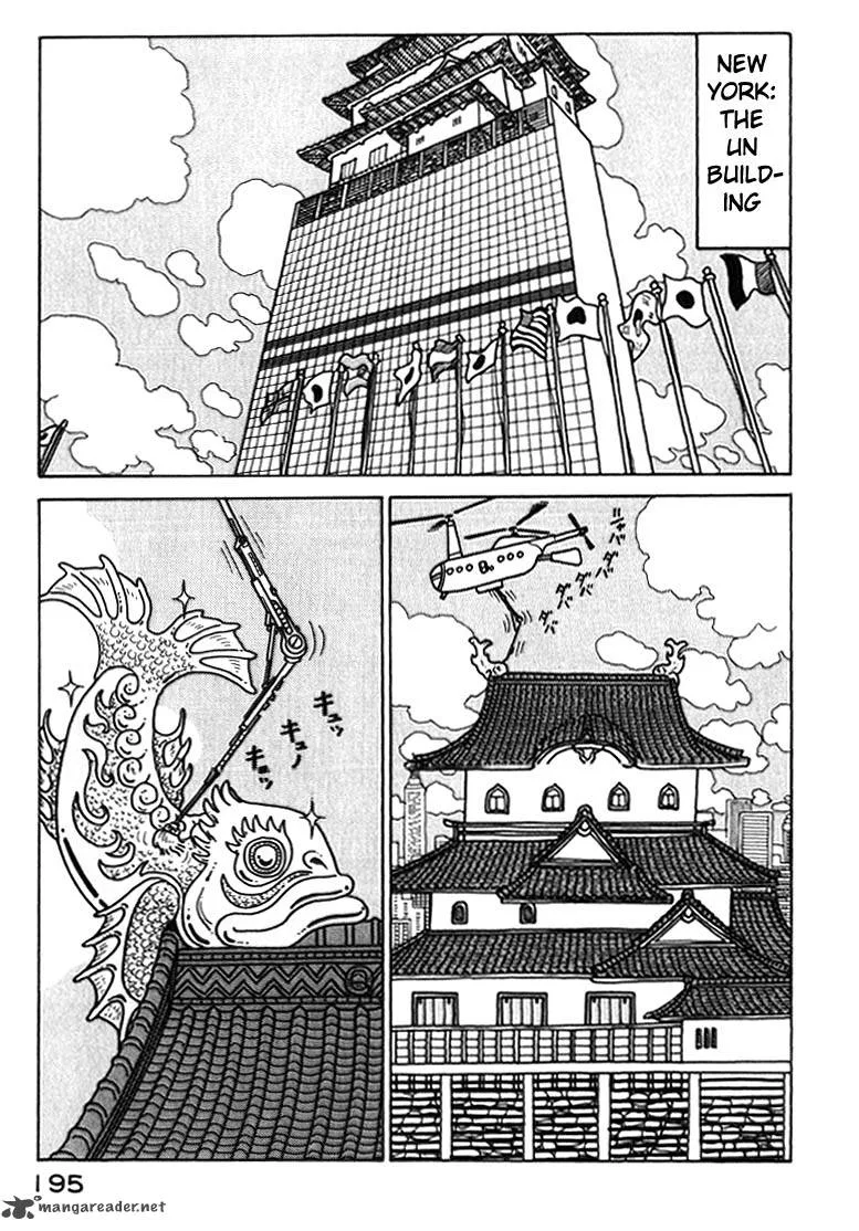 Kokumin Quiz Chapter 32 page 13