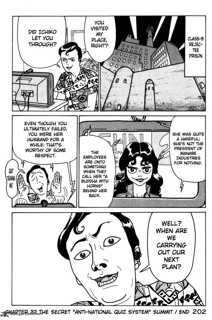 Kokumin Quiz Chapter 32 page 20