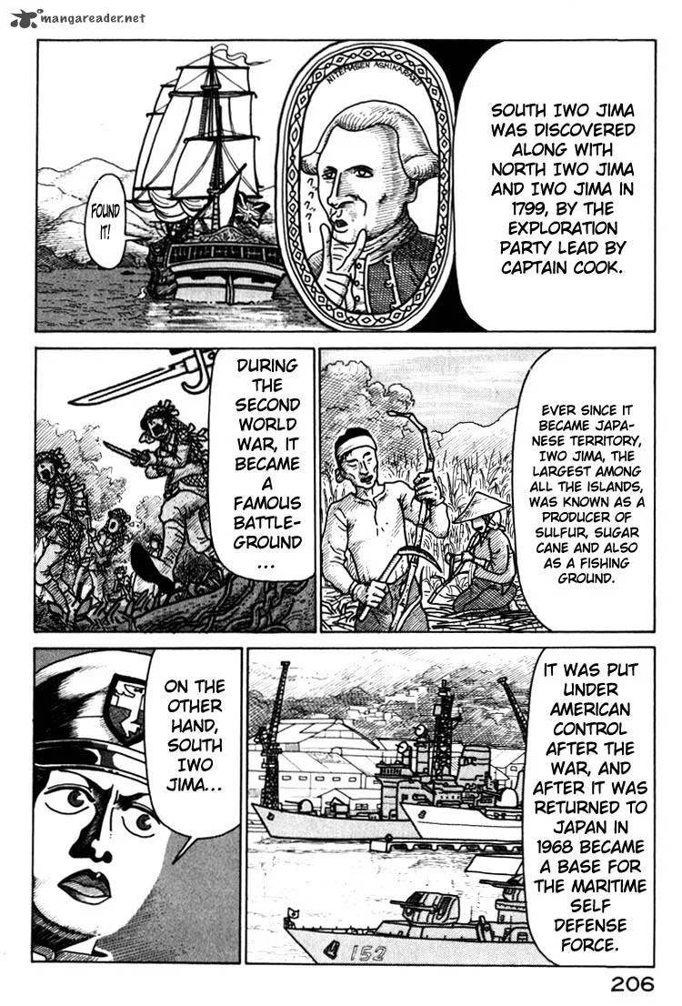 Kokumin Quiz Chapter 33 page 4