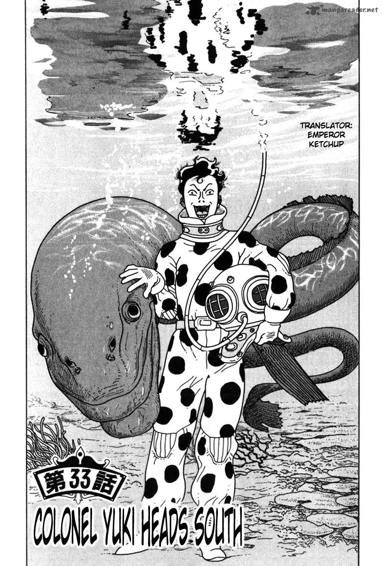 Kokumin Quiz Chapter 33 page 1