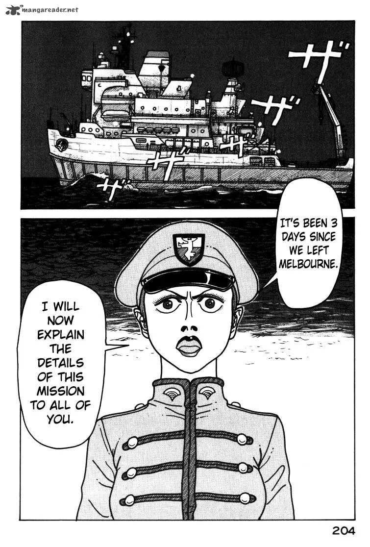 Kokumin Quiz Chapter 33 page 2