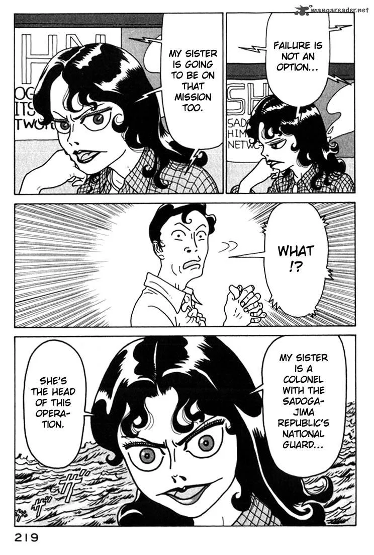 Kokumin Quiz Chapter 33 page 16