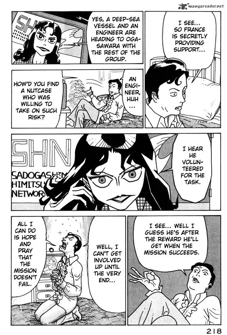 Kokumin Quiz Chapter 33 page 15