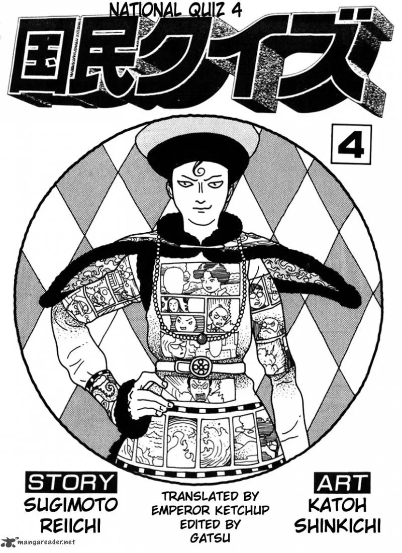 Kokumin Quiz Chapter 34 page 1
