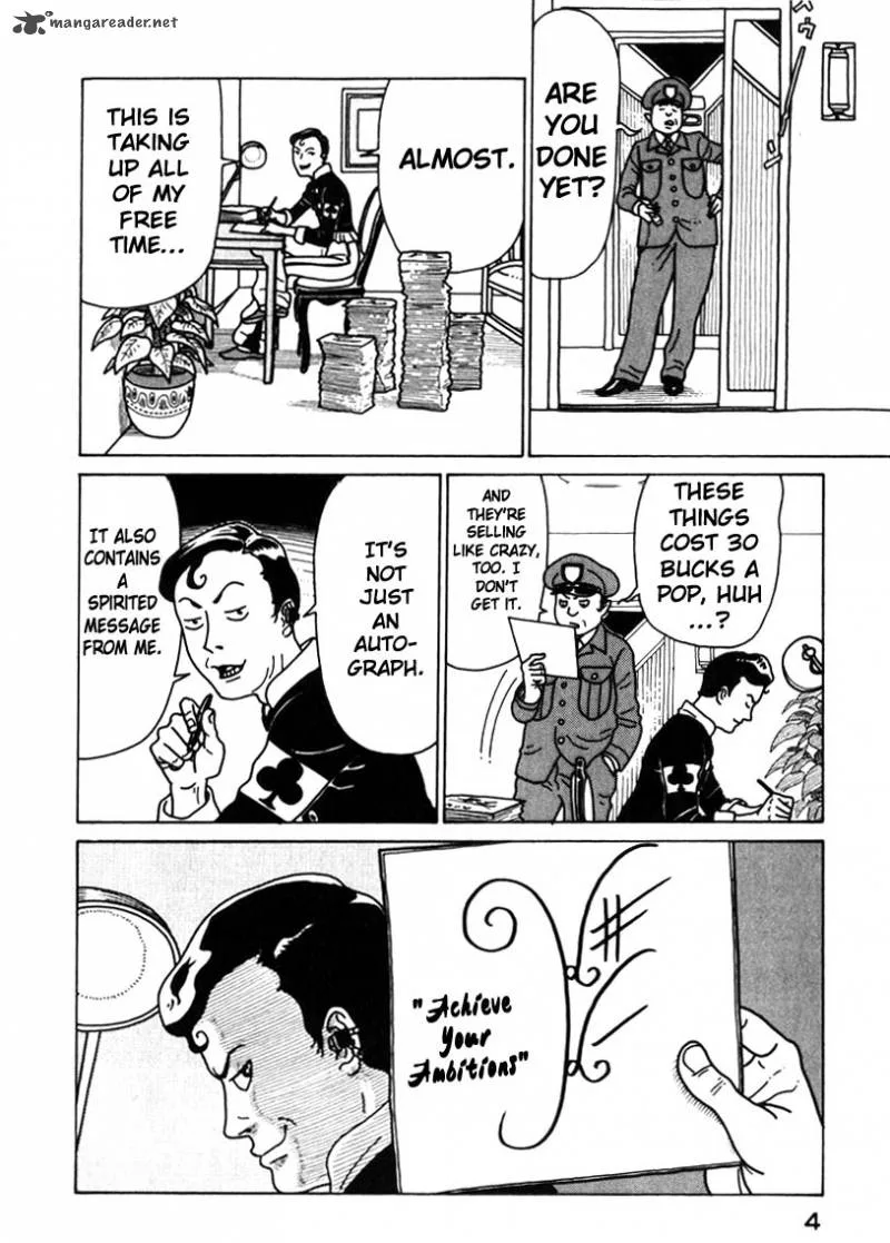 Kokumin Quiz Chapter 34 page 4