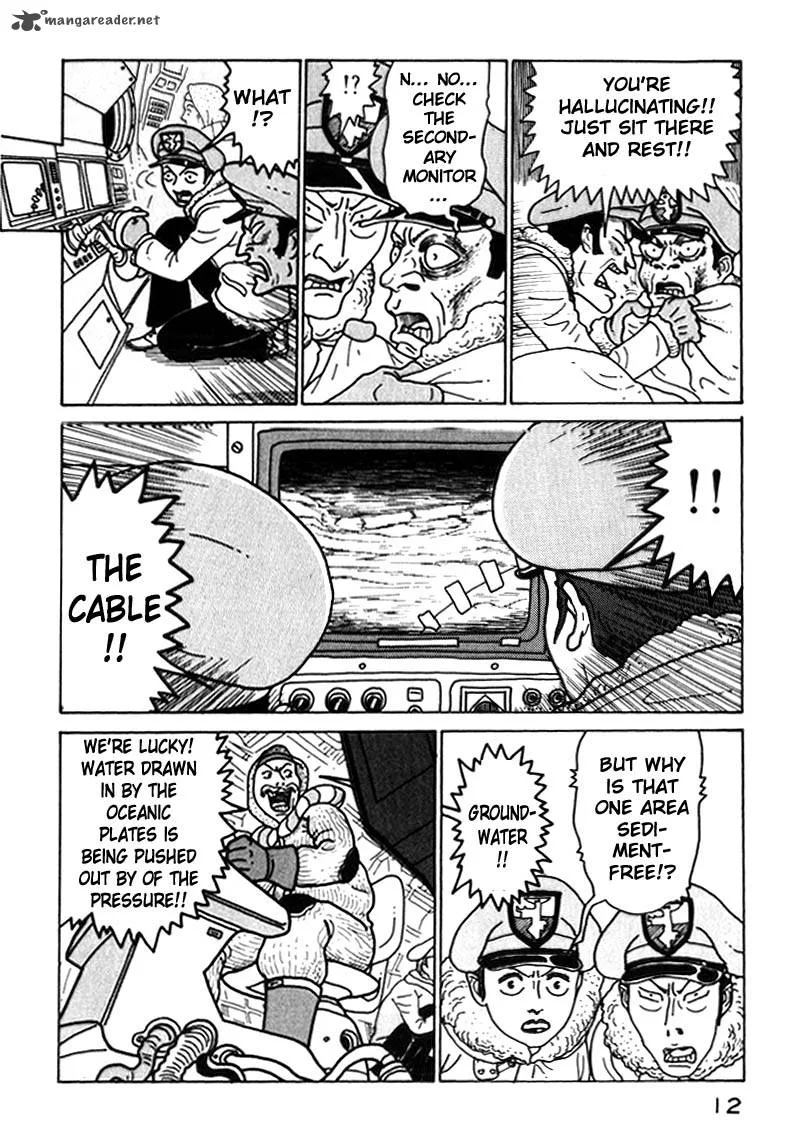 Kokumin Quiz Chapter 34 page 12