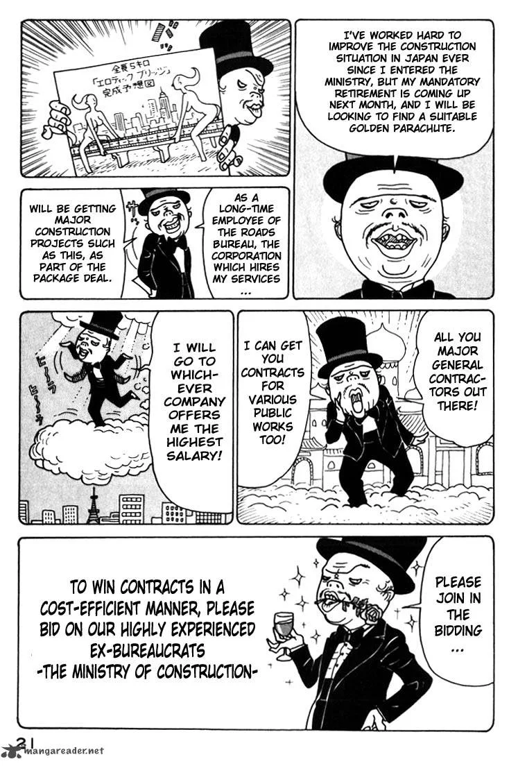 Kokumin Quiz Chapter 34 page 21