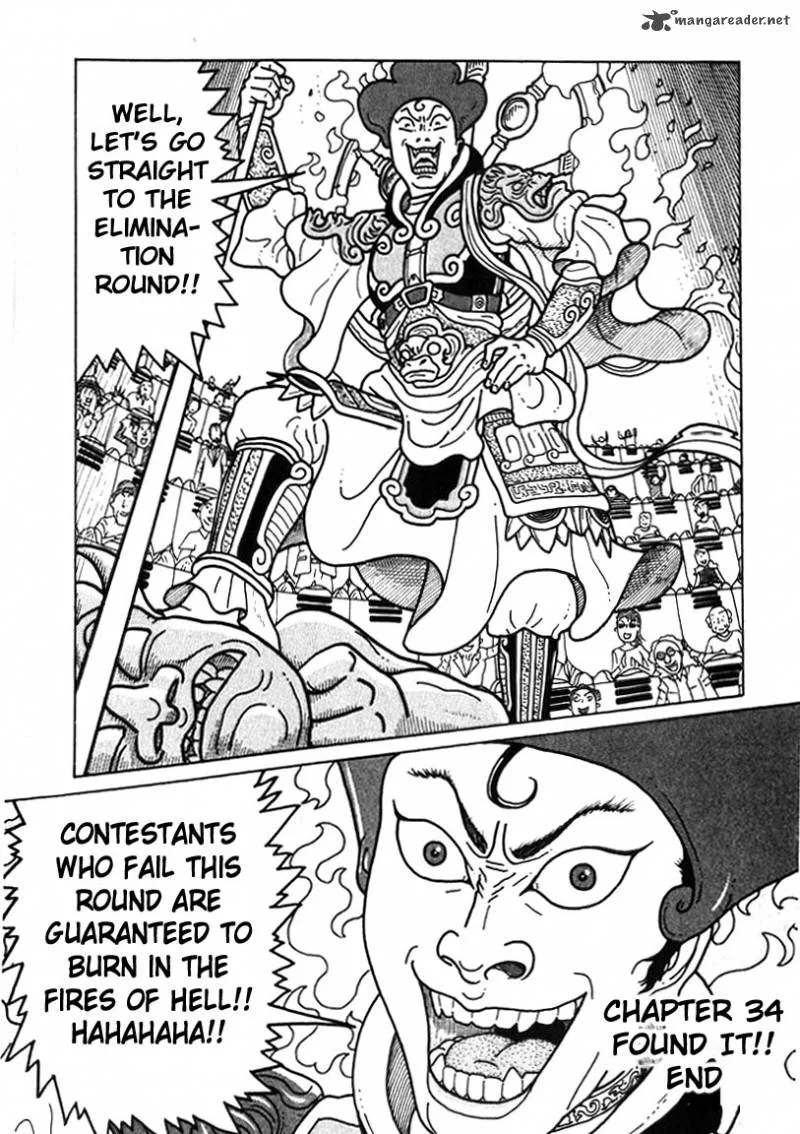 Kokumin Quiz Chapter 34 page 22