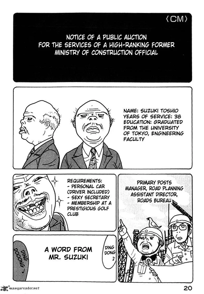 Kokumin Quiz Chapter 34 page 20