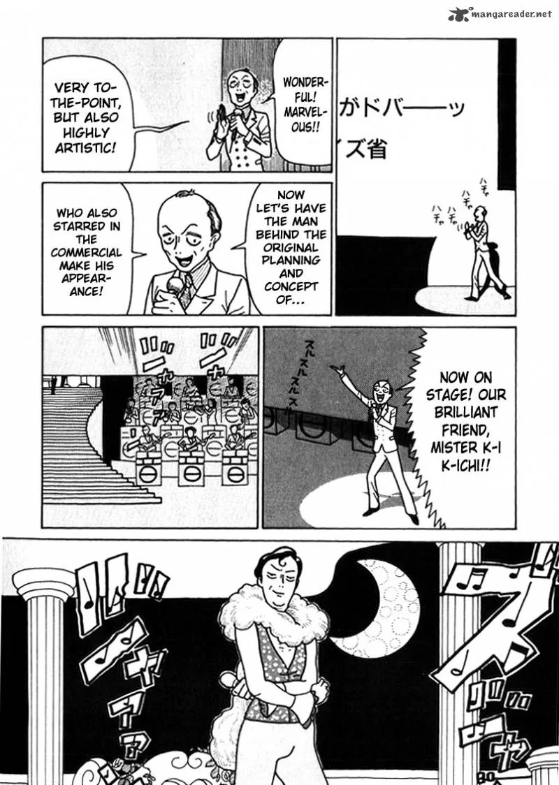 Kokumin Quiz Chapter 35 page 14