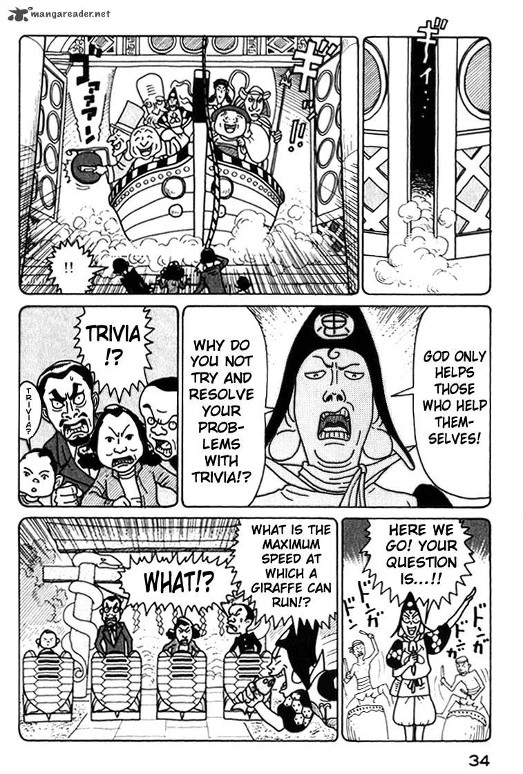 Kokumin Quiz Chapter 35 page 12