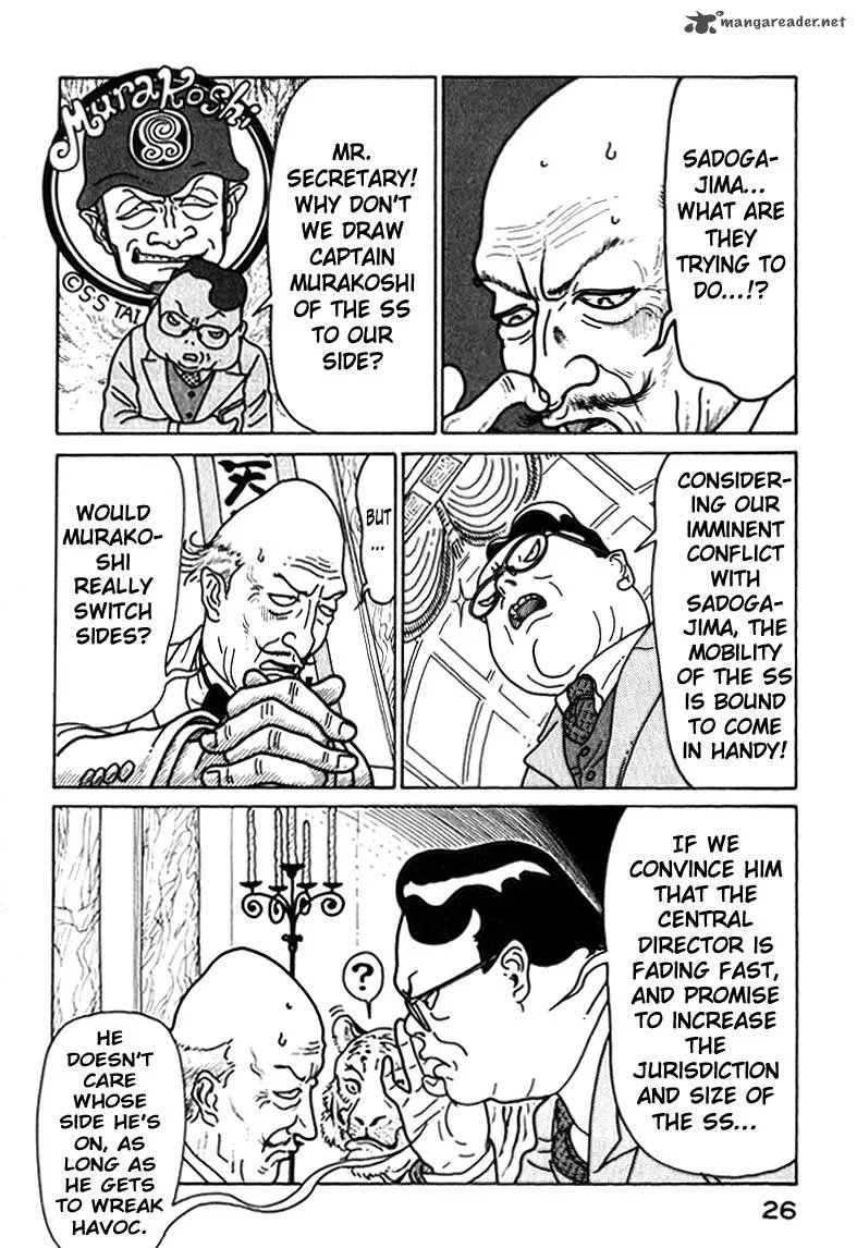 Kokumin Quiz Chapter 35 page 4