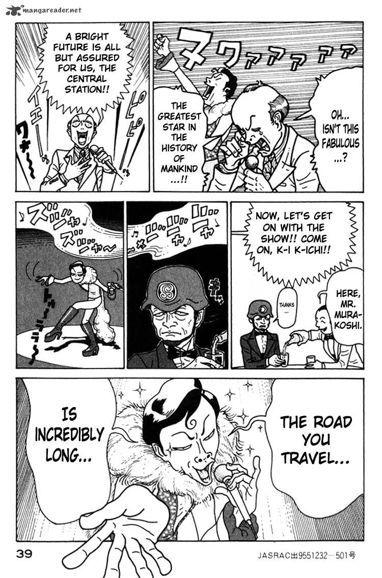 Kokumin Quiz Chapter 35 page 17