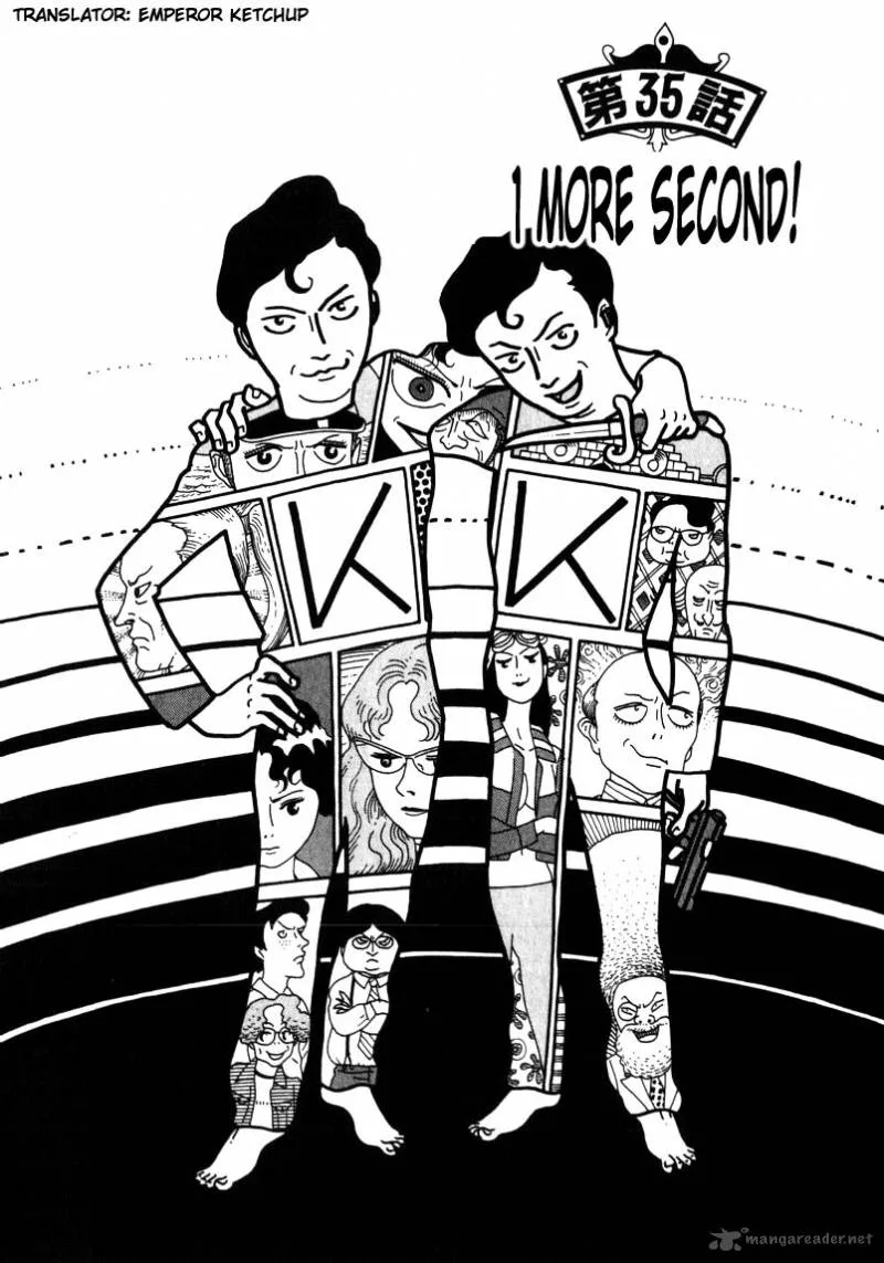 Kokumin Quiz Chapter 35 page 1