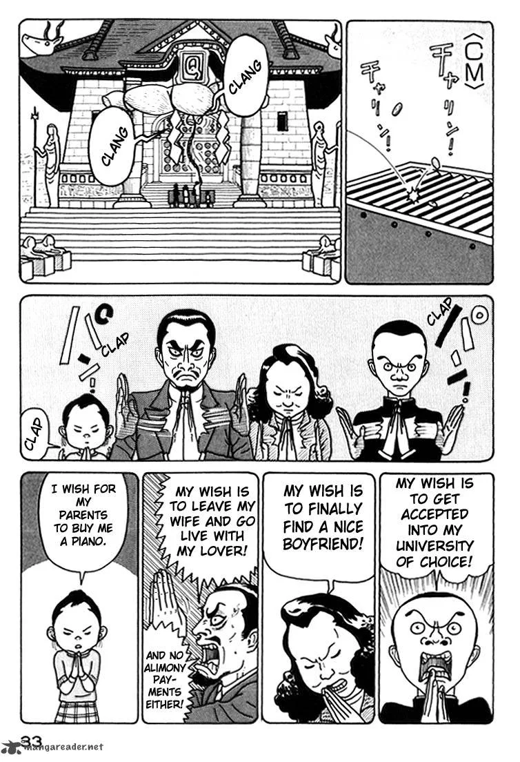 Kokumin Quiz Chapter 35 page 11