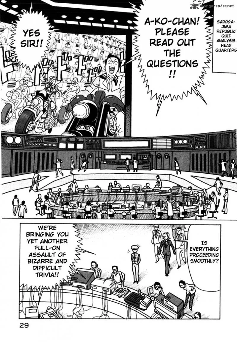 Kokumin Quiz Chapter 35 page 7