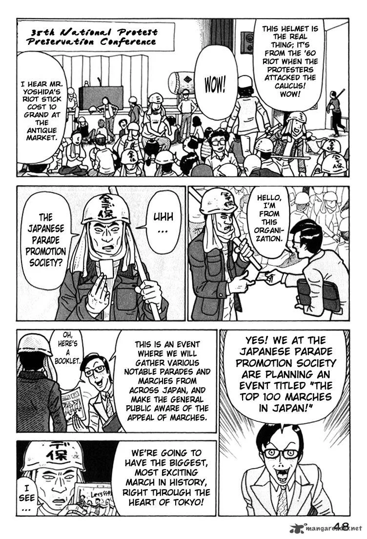 Kokumin Quiz Chapter 36 page 6